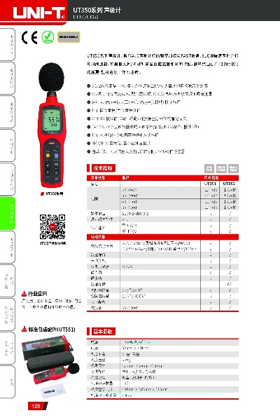 U238和U235的区别及应用介绍-第2张图片-www.211178.com_果博福布斯