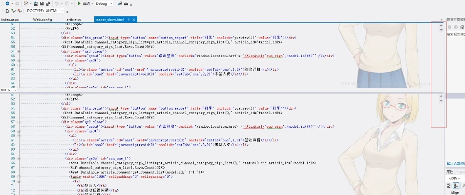 vs2013滚动条 如何使用vs2013滚动条控件-第3张图片-www.211178.com_果博福布斯