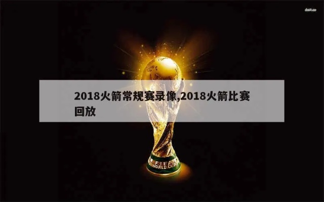 2018风暴vs火花直播 精彩的比赛实况报道-第3张图片-www.211178.com_果博福布斯