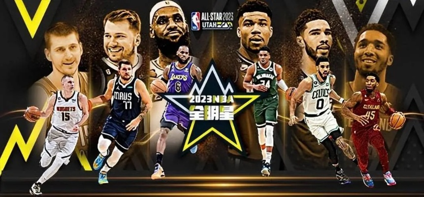 2014NBA全明星阵容回顾及分析