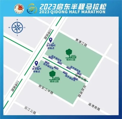 2023丹东马拉松报名时间和注意事项-第2张图片-www.211178.com_果博福布斯