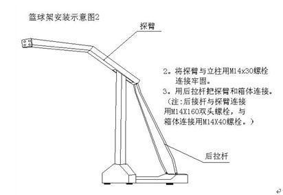 篮球架安装图解（零基础也能DIY的安装教程）-第2张图片-www.211178.com_果博福布斯